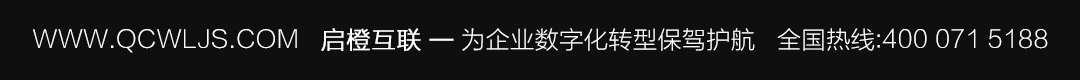 www.jiupengxxjs.com   九鹏技术-为企业数字化转型保驾护航   全国热线-191338762751.jpg