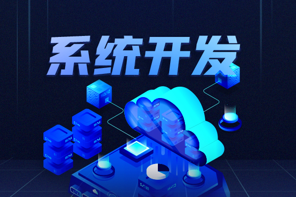 APP定制如何运营-深圳APP定制公司