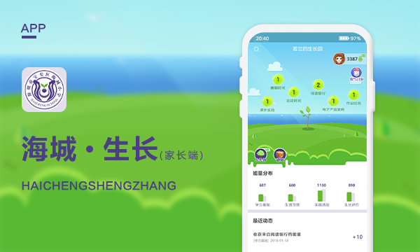 教学任务变成趣味化-九鹏软件