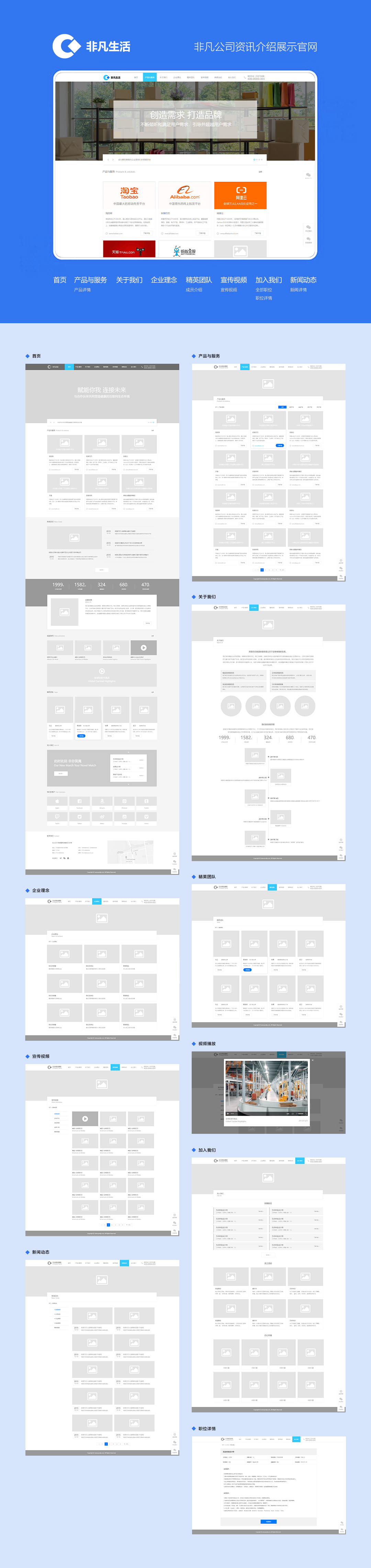非凡官网.jpg